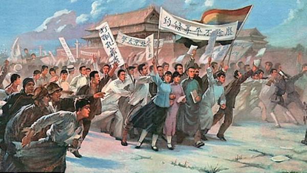 Liang Yulong China May Fourth Movement 1976 600