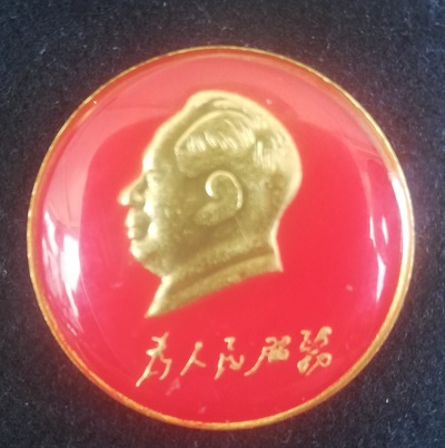 Jeff Brown Mao Zedong Serve the People badge on hat400