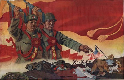 Chinese anti-U.S. propaganda poster