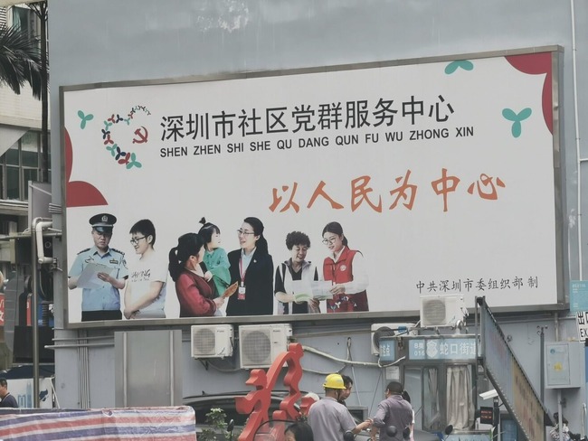 Jeff ExAd 13 billboard