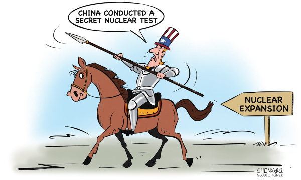 Illustration: Chen Xia/GT